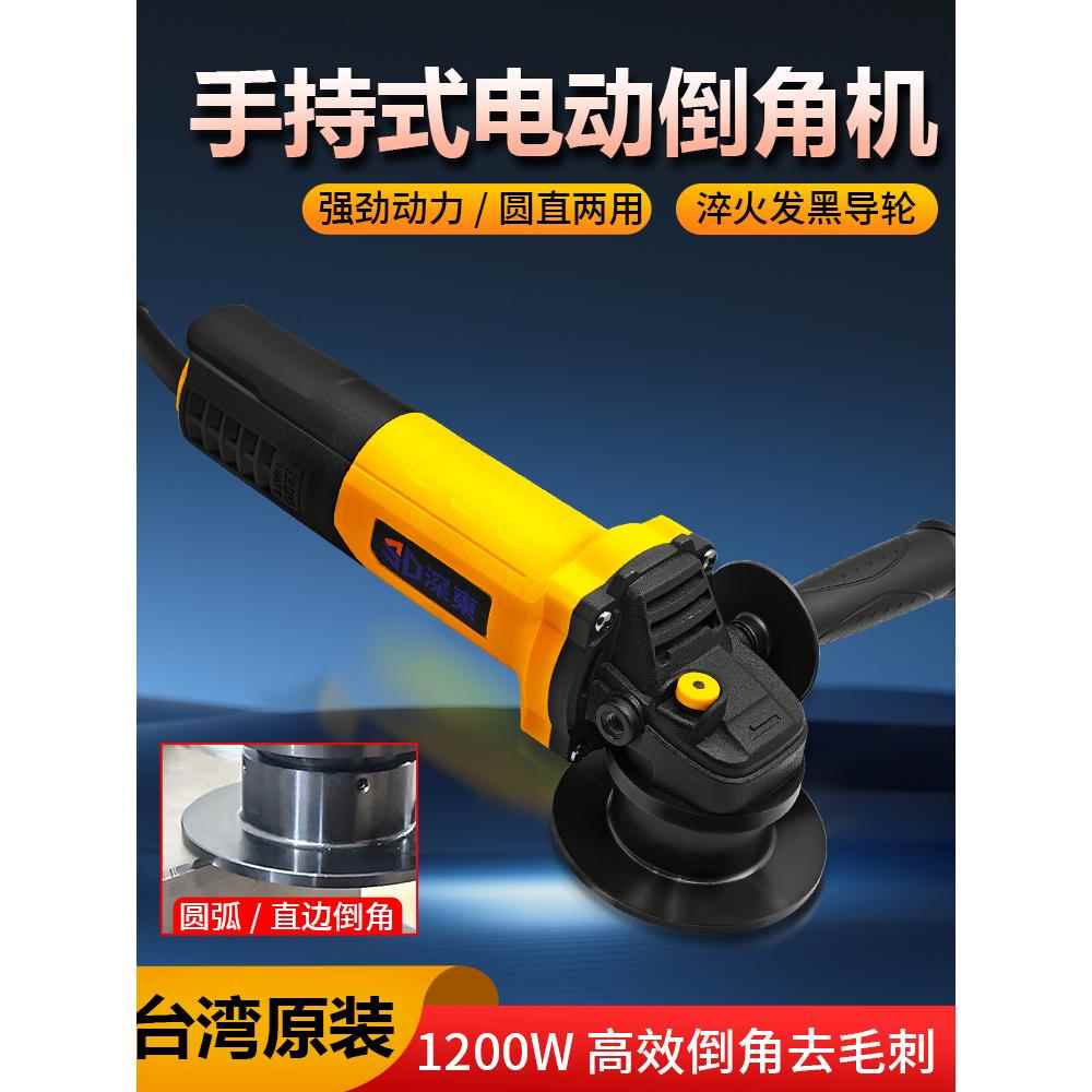 山东电动倒角机手持式内外圆孔Cr45度角金属铜铝修边倒角非气动机