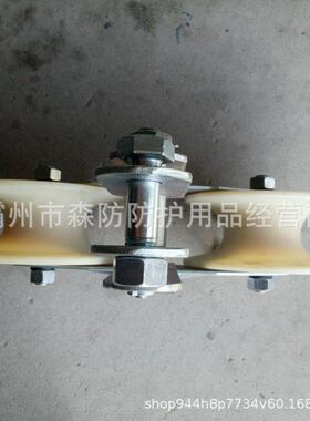 电缆施工放线滑子SHR-2.5型前后双轮放线滑车180x79mm尼龙滑车