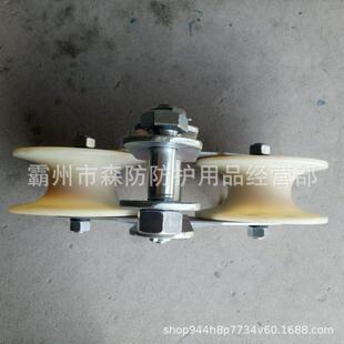 2.5型前后双轮放线滑车180x79mm尼龙滑车 电缆施工放线滑子SHR