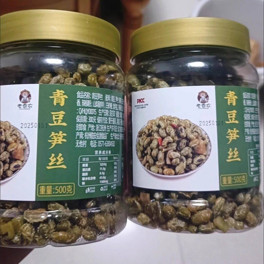 速发现货老香农正宗农家笋丝青豆盐水城隍庙茴香豆临安特产休闲 5