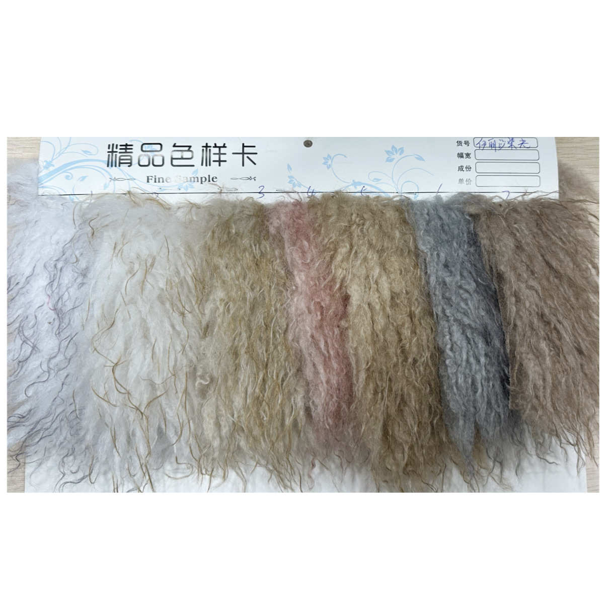 厂家现货高品质滩羊毛人造毛皮长毛绒布落水毛大弯毛染尖面料
