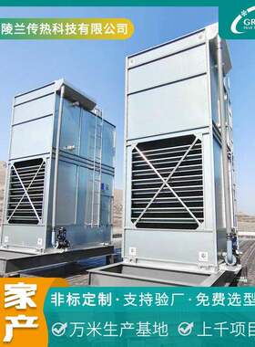 蒸发冷凝器zxn-150铝管蒸发冷蒸发式冷却器冷藏库蒸发冷设备系统
