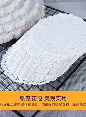 花边纸垫吸油纸花底纸烘焙用纸披萨纸餐盘纸蛋糕纸厨房食物专用纸