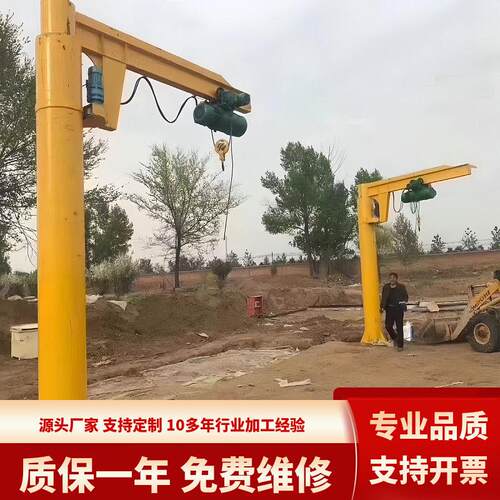 厂家加工定制悬臂吊起重机 立柱式悬臂吊 360°旋转悬臂吊