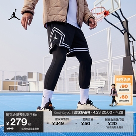 jordan耐克乔丹男子速干短裤，夏季网眼布运动裤，透气条纹dx1488
