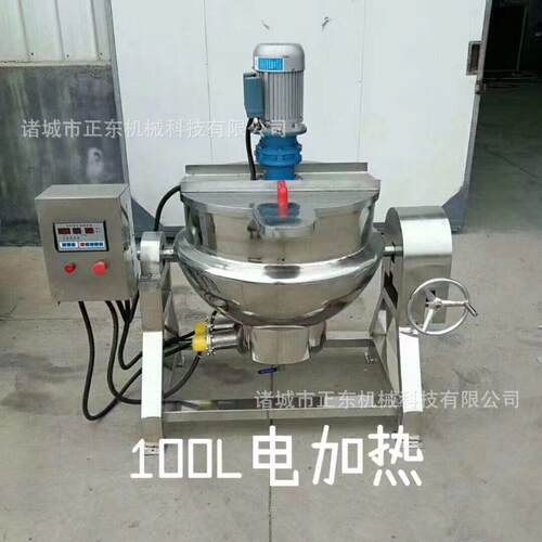 100L电加热夹层锅豆浆八粥凉粉熬制蒸煮夹层锅卤煮锅现货销售