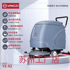 扬洗地ELH机超市商车库场拖地机清工厂手推式地面扫地机省力子自