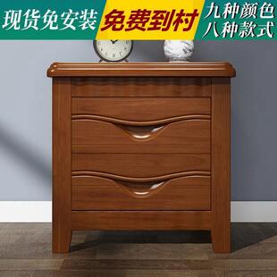 实木床头柜储物柜胡桃原木色简约新中式经济型家用床边床头小柜子