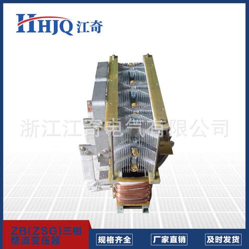 专业制造 三相整流变压器ZB(ZSG)-30KVA干式变压器