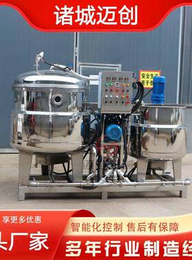果脯蜜饯快速渗糖罐设备大型蜜豆真空浸糖机真空负压水果浸糖锅