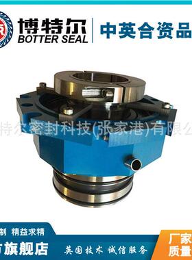 专业生产MUT-100机械密封搅拌器机械密封型号齐全