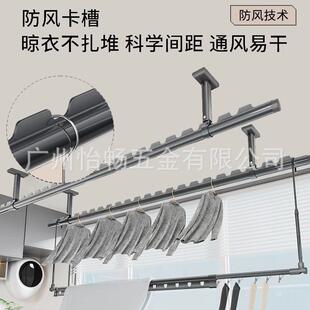 阳衣杆台固定式 家用挂衣晒衣杆防风 晾晾衣架调845节顶吊杆墙上装