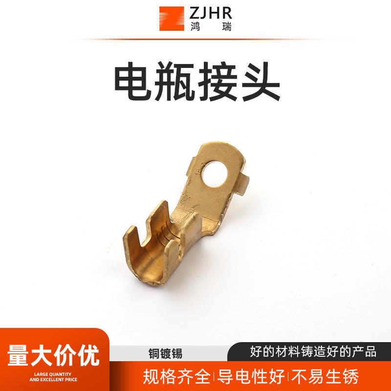 电瓶接头冷压接线端子汽车线束接插件连接器汽车插件端子
