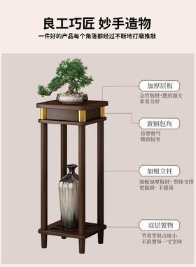 客79695230厅落地式放花架子家用花托盆物架非实木摆件架新中式花
