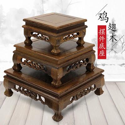 鸡翅木底座长方实木雕刻工艺礼品摆饰花瓶盆景木质摆件佛像石头底