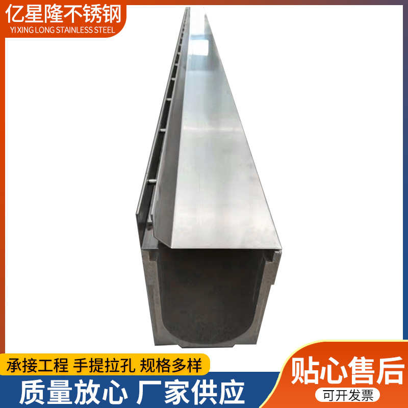 工厂发货线性排水沟盖板304不锈钢缝隙式盖板 201线性排水沟盖板