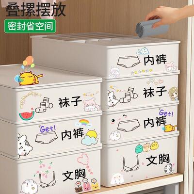 Underwear storage box for student dormitories, a 3-in-1 hous