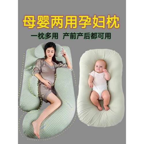 采购产品孕妇枕，护腰侧枕，孕妇睡眠辅助用品，腹部支撑枕，孕妇