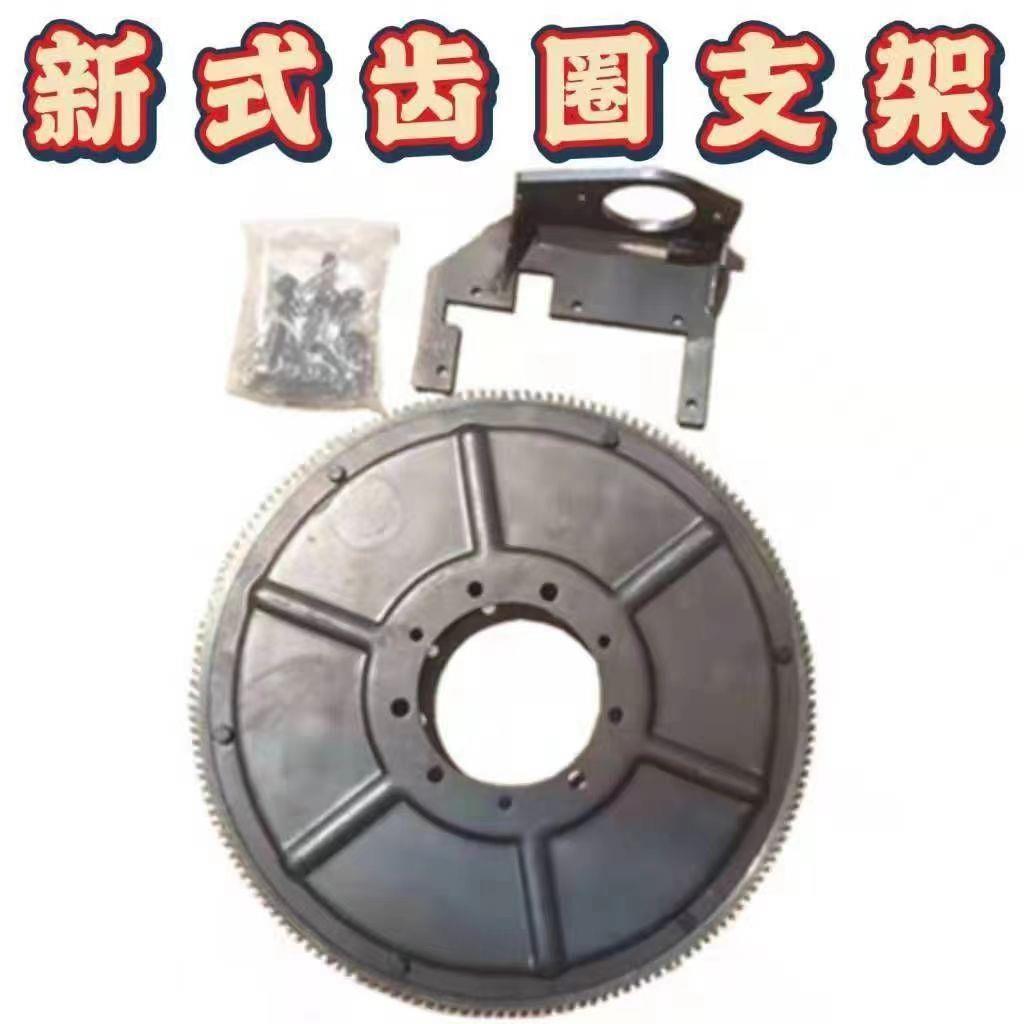新款常柴时风农用车单杠柴油机拖拉机改装电启动器马达免车烤齿圈