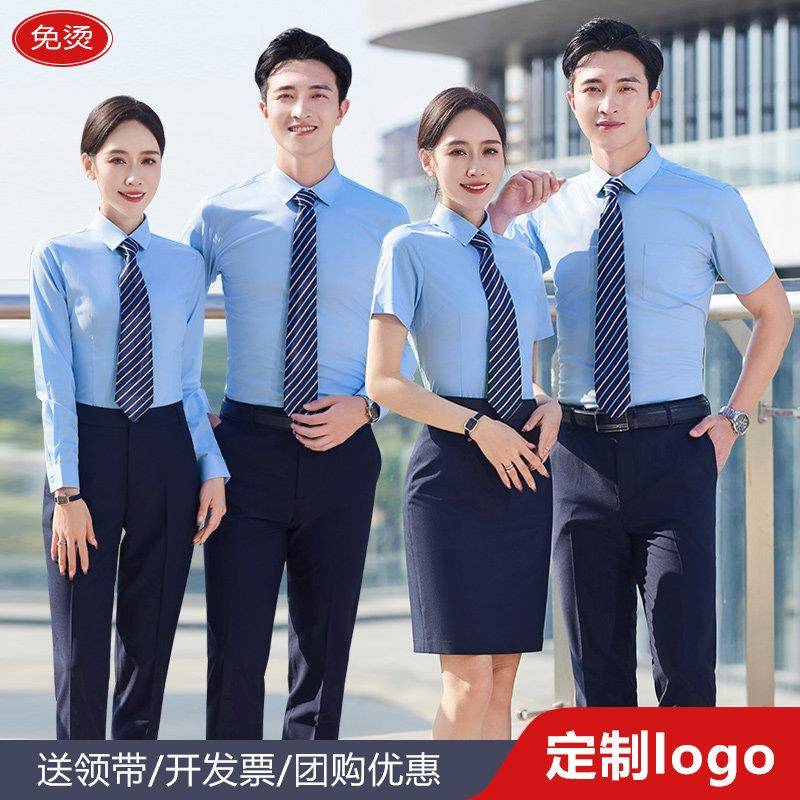 工作服衬衫定制刺绣LOGO男女同款长短袖职业套装教师正装免熨烫衬图片
