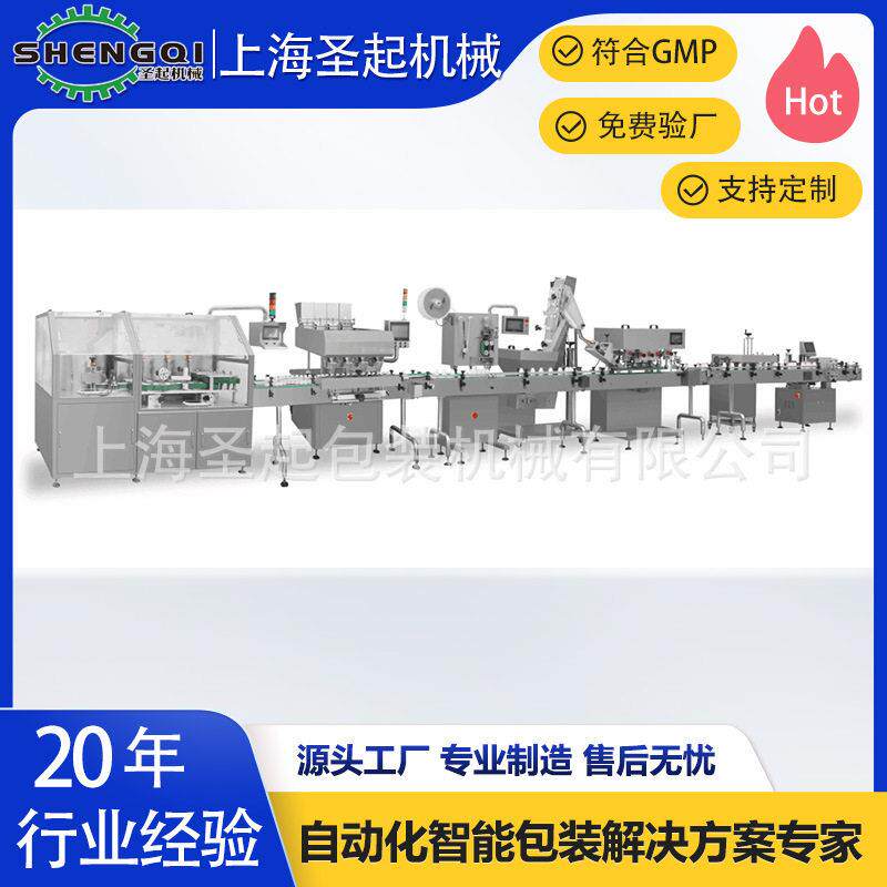 全自动16通道24通道叶黄素软糖电子数粒装生产线智能数粒机