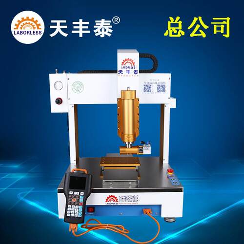 自动点胶机全自动打胶机300ML胶水UV硅胶灌封胶精密涂胶机