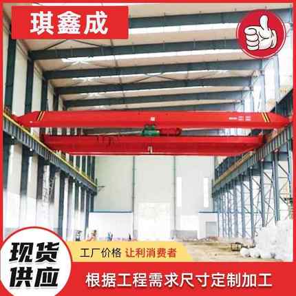 遥控单梁行车10吨吨单梁航吊车间用单梁桥式天车电动单梁起重机