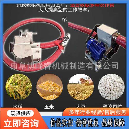 小LUE型软管提料机载粮上型料机报价车散小石粉车载吸粮机