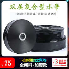 农用浇地灌溉加厚软管水管黑主管滴管微喷带1寸1.5寸2寸3寸黑色
