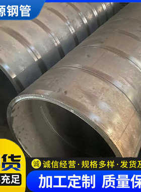 供应大口径厚壁钢板卷管Q235B直缝焊接钢管丁字焊管耐磨钢管直供