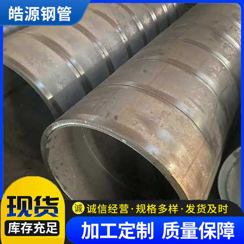 供应大口径厚壁钢板卷管Q235B直缝焊接钢管丁字焊管耐磨钢管直供