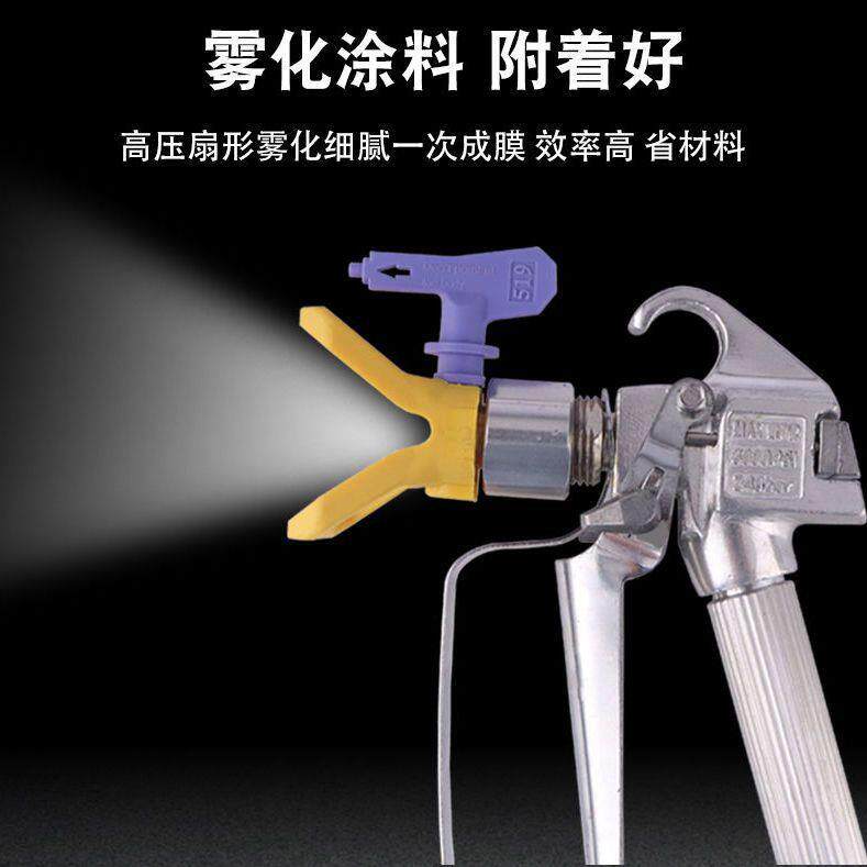 压高无气喷涂机乳胶漆大功率型喷油漆喷漆轻便手提机全小自动涂外