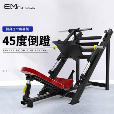 5训度倒蹬机4练肉器健身房XH-022商用倒蹬训练器工作室腿部力量肌