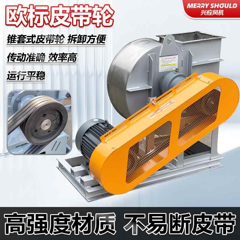 472C型耐高温耐腐蚀不锈4钢30不锈钢离离心风机工业3-0v锅炉引风