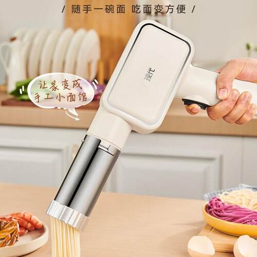 面条机无线新款小型手持家用手持式能Handheld noodle machine
