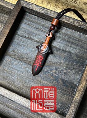 雷击桃木剑挂件纯桃木宝剑雷击木七星剑随身佩戴