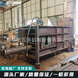 稻草圆盘粉碎打包机自动上料省人工打包设备秸秆打包机