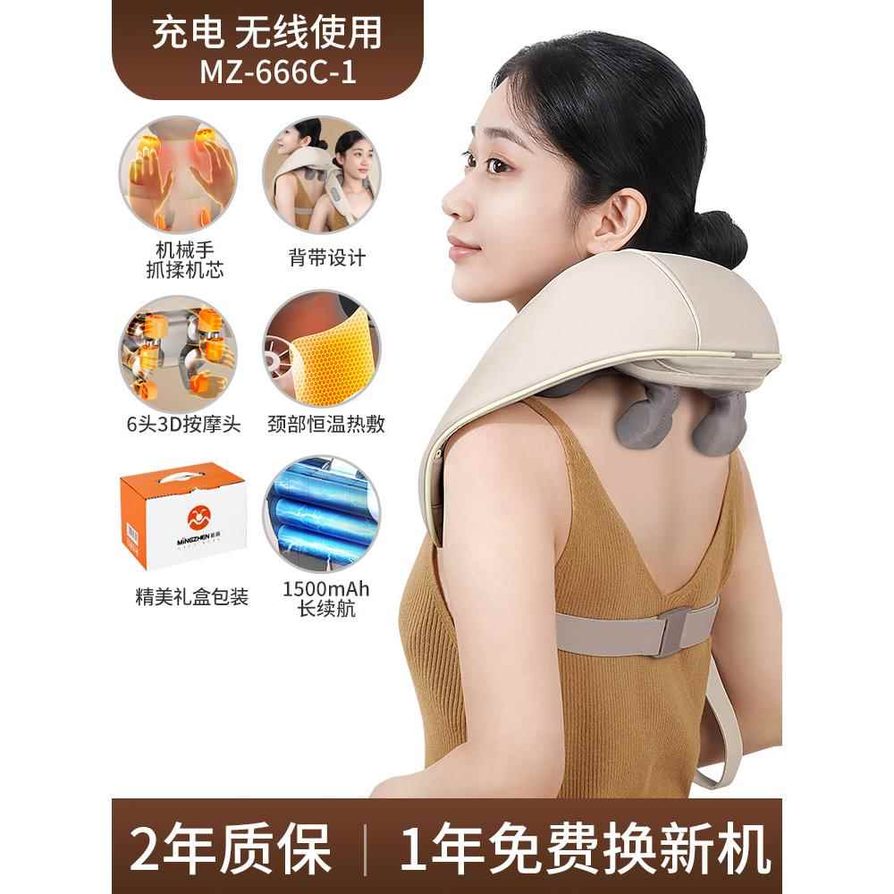 高档颈椎按捶摩肩器颈部背部腰部膀揉捏家用肩颈打颈肩按披肩按摩