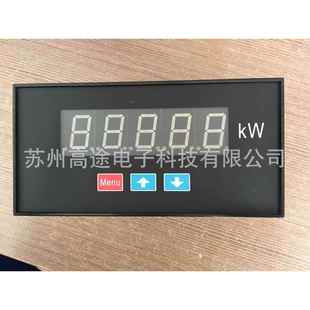 16W AD苏州高途生产5位显示功率表 331 品质好 A5V1 GSM