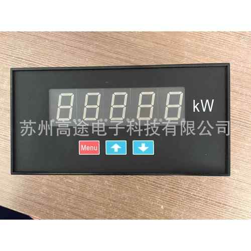 GSM-16W-331-A5V1-A-AD苏州高途生产5位显示功率表，品质好