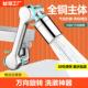 机械臂万向水龙头可旋转出水嘴延伸洗脸盆起泡器接头摇臂防溅神器