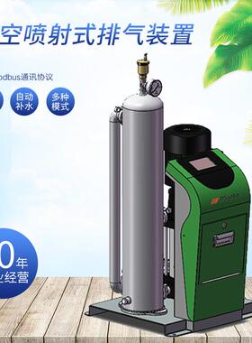真空脱气机真空喷射式排气装置定压补水脱气机组真空排气组
