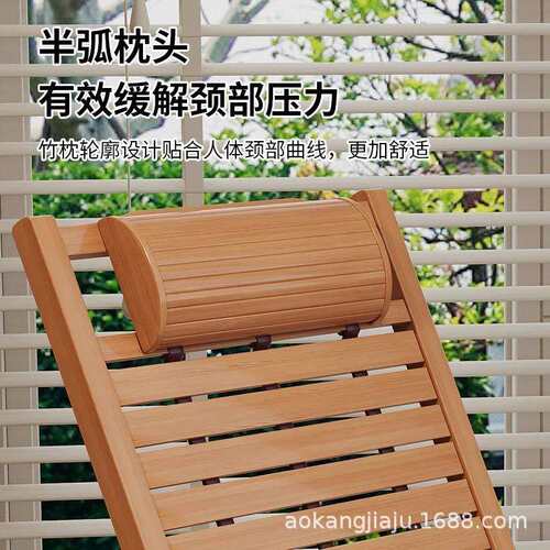 懒人躺椅折叠午休2025新款可躺可睡阳台家用休闲午睡竹椅夏凉椅子