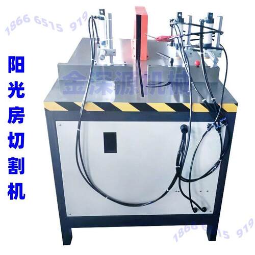 大型铝材阳光房550mm600mm数显任意角可调多角度切割机下料锯铝机