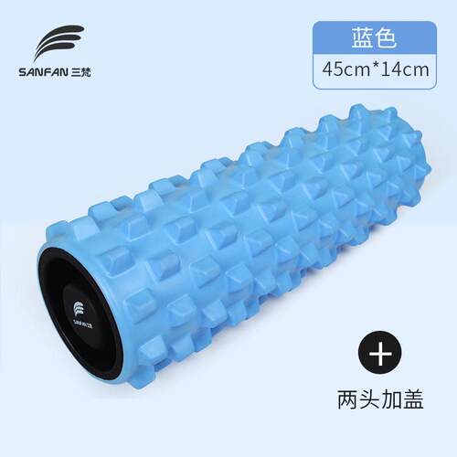 正品牙三梵D浮感点舒适触舒缓 按摩狼棒琅琊瑜伽柱 泡沫轴肌肉3放