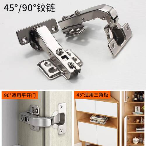 新款直销异形165铰链橱柜合页柜门转角铰链免打孔45度特殊铰链大