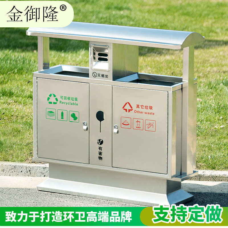 户外垃圾桶不锈钢双桶 小区环卫不锈钢桶 室外分类不锈钢垃圾桶