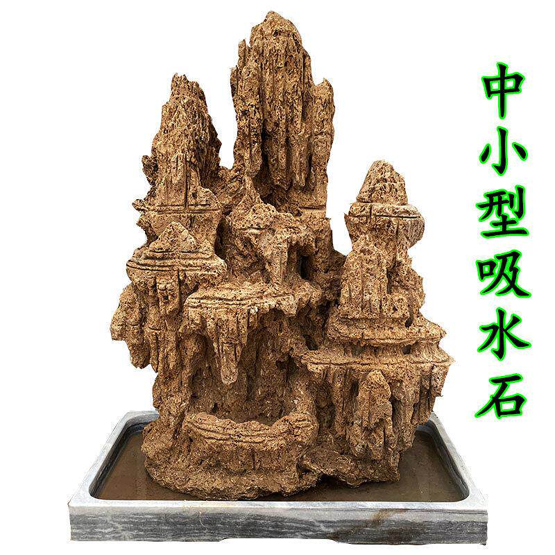 中小型吸水石上水石假山盆景园林观光石天然原石水锈石庭院镇宅石