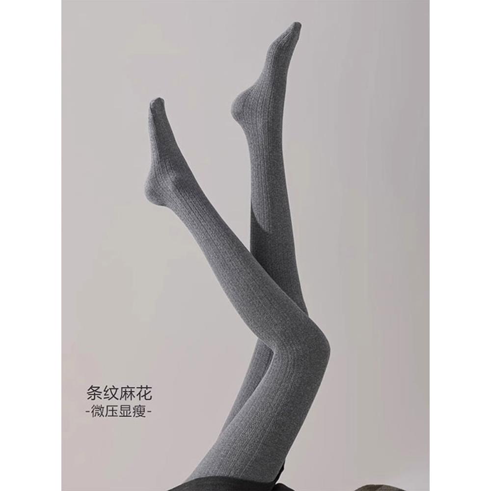 秋冬烟灰色麻花打底裤女外穿季时尚加厚竖条纹袜裤踩脚连裤1022k