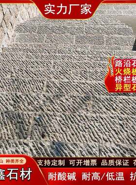 青石栈道面汀步石板景区人行道仿古石材芝麻灰花岗岩大理石地铺石